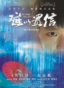 国产夫妻久久线观看